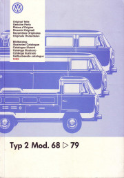 1996-volkswagen-original-teile-bildkatalog.jpg