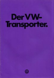 1973-08-vw-t2-ad.jpg